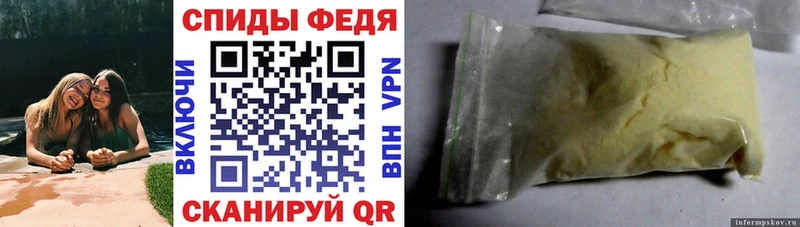 Amphetamine Premium  цена   Липецк 