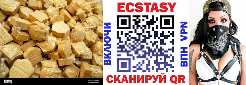 ЭКСТАЗИ MDMA  Липецк 