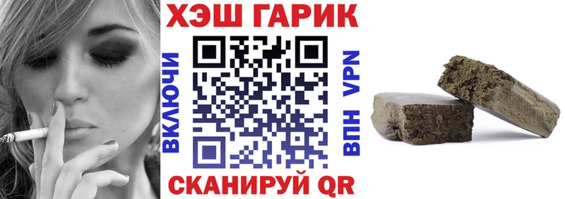купить наркотики цена Липецк Гашиш Cannabis
