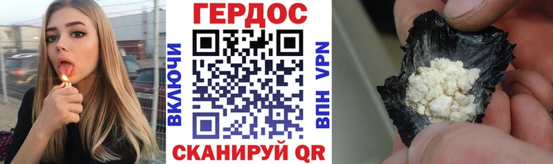 ГЕРОИН афганец  купить наркоту  Липецк 