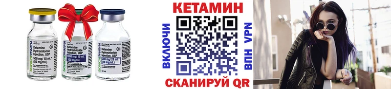 блэк спрут как войти  darknet как зайти  КЕТАМИН VHQ  Липецк 