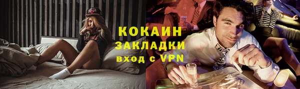 а пвп мука Наволоки