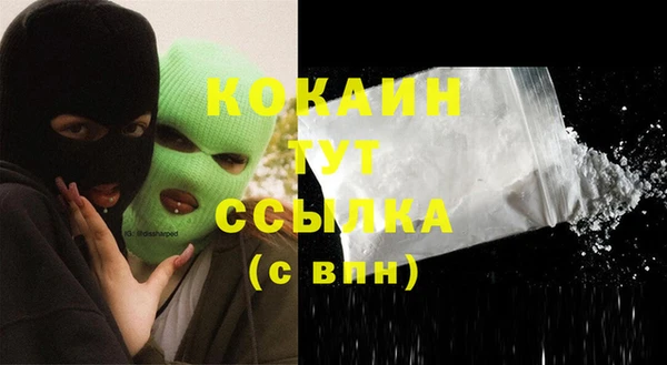 экстази Абдулино
