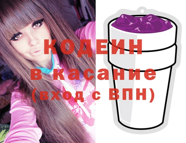 экстази Абдулино