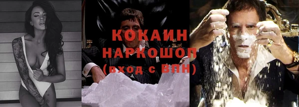 экстази Абдулино