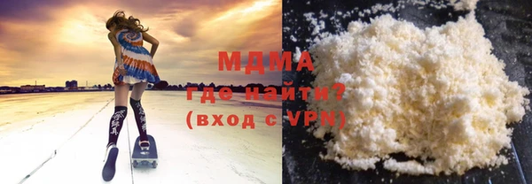 каннабис Абаза