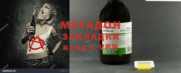 МДМА Абинск