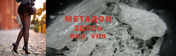 экстази Абдулино