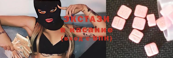 МДМА Абинск
