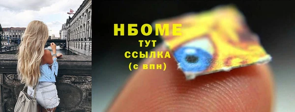 а пвп мука Наволоки