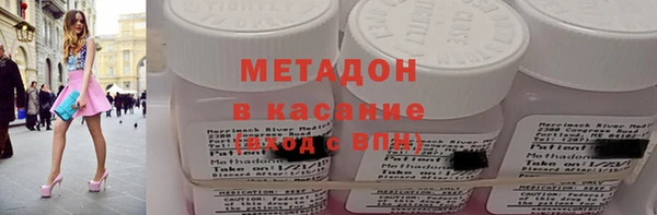 МДМА Абинск