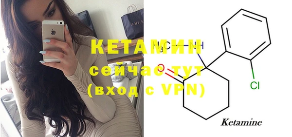 стафф Навашино