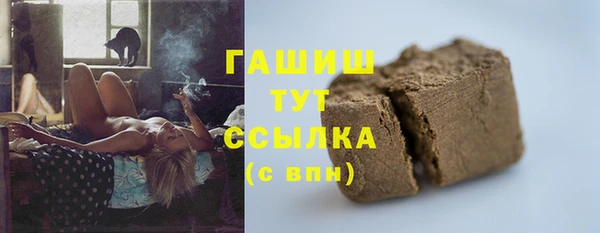 каннабис Абаза