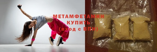 экстази Абдулино