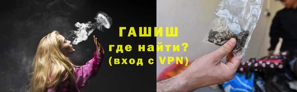 стафф Навашино