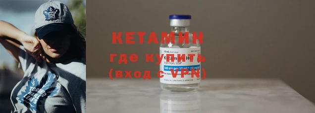 стафф Навашино