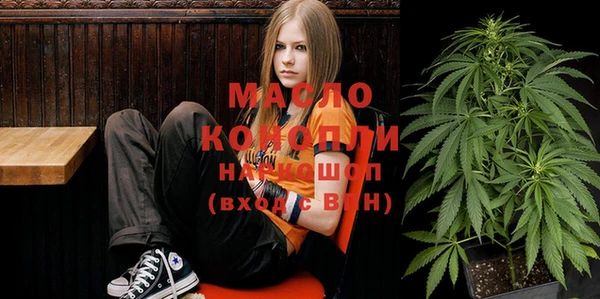 МДМА Абинск