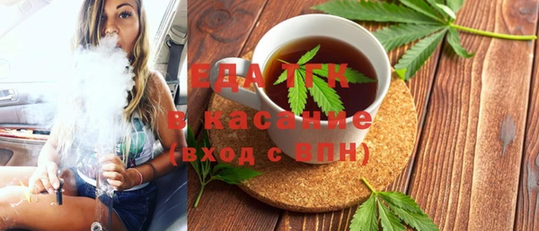 экстази Абдулино