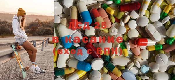 стафф Навашино