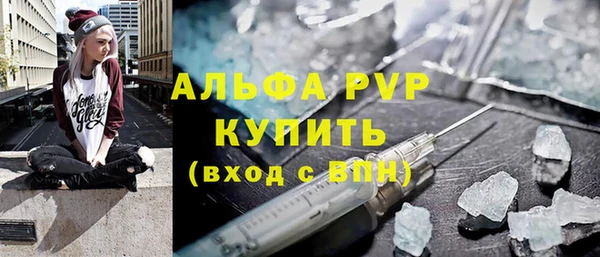 стафф Навашино