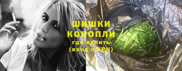 каннабис Абаза