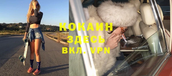 стафф Навашино