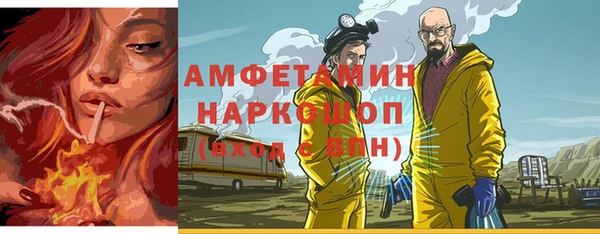МДМА Абинск