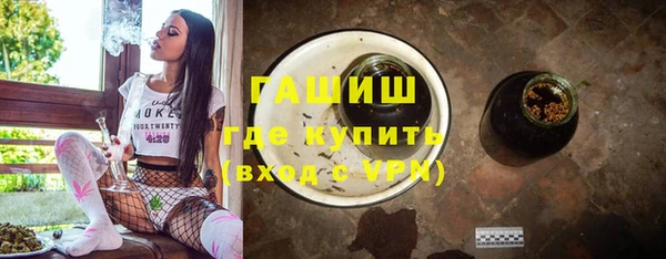 экстази Абдулино