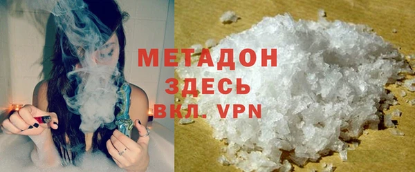 каннабис Абаза