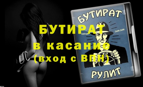 а пвп мука Наволоки