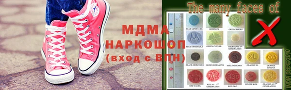 каннабис Абаза