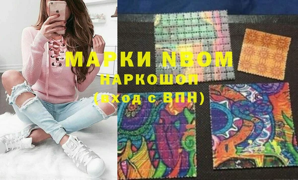 МДМА Абинск