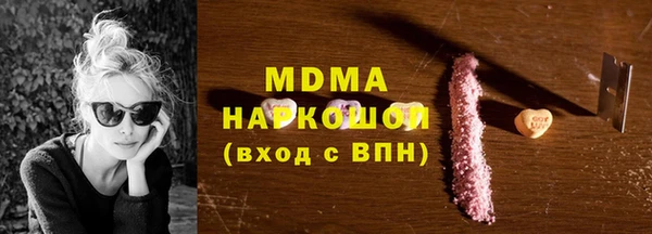 каннабис Абаза