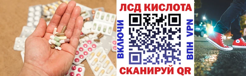 ЛСД экстази ecstasy  Липецк 