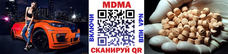 МДМА молли  Липецк 