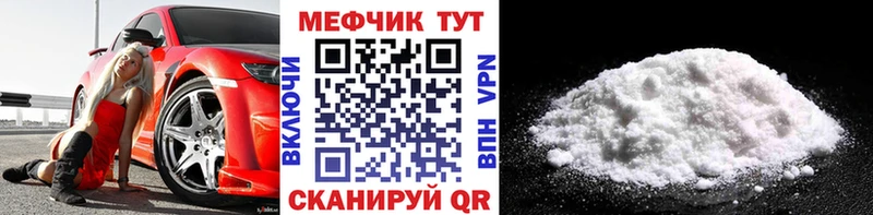хочу наркоту  Липецк  mega ссылка  МЕФ 4 MMC 