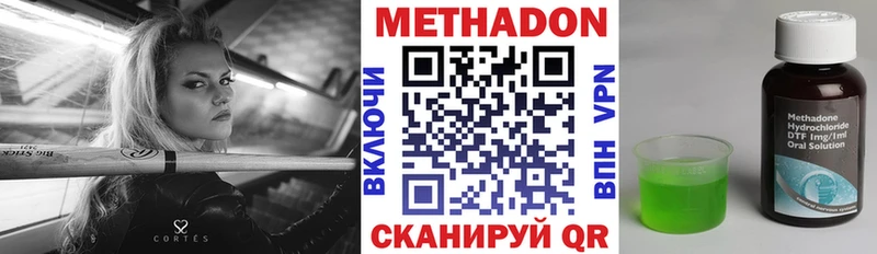 МЕТАДОН кристалл  площадка Telegram  Липецк 