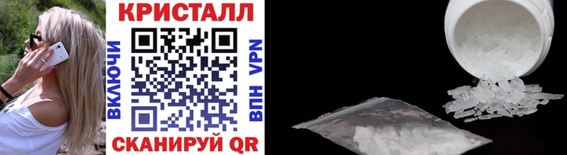 Метамфетамин винт  гидра как войти  Липецк 